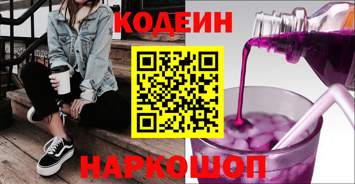 ГАШИШ  Бошки Шишки  COCAIN  Мефедрон кристаллы  Лиски  Вход с VPN  ГАШ 