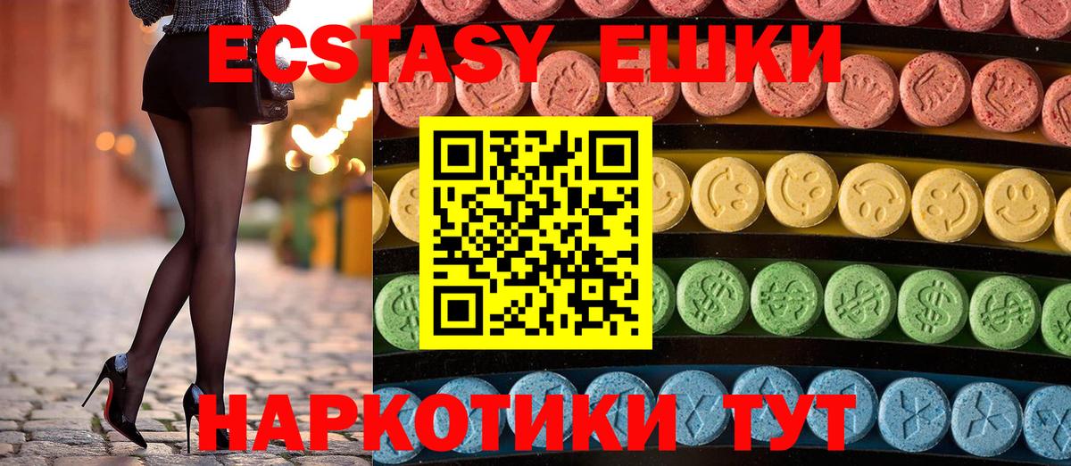 Экстази DUBAI Лиски