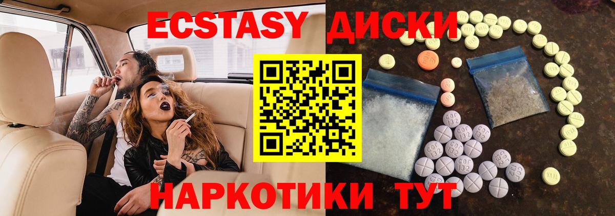 mega ссылка  ЭКСТАЗИ 99%  Вход с VPN  Лиски  ЭКСТАЗИ 