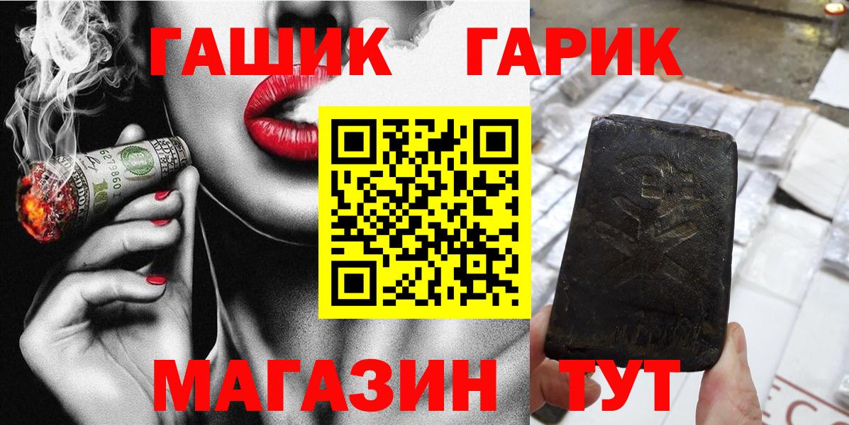 ГАШИШ Ice-O-Lator Лиски