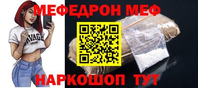 прущая мука Краснокаменск