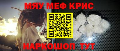 тгк Краснознаменск