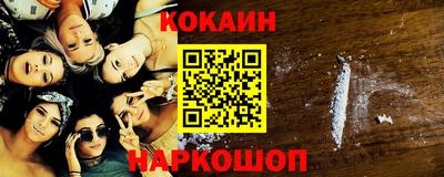 прущая мука Краснокаменск