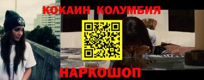 прущая мука Краснокаменск