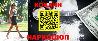тгк Краснознаменск