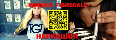 тгк Краснознаменск