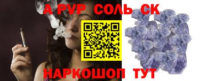 тгк Краснознаменск