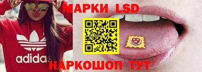 тгк Краснознаменск