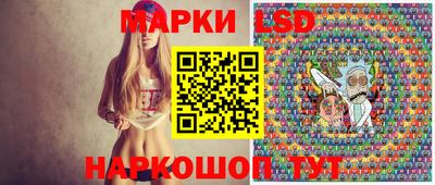 тгк Краснознаменск