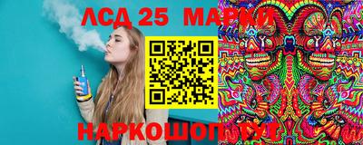 тгк Краснознаменск