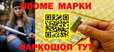 тгк Краснознаменск