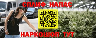 прущая мука Краснокаменск