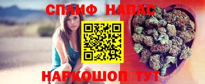 прущая мука Краснокаменск