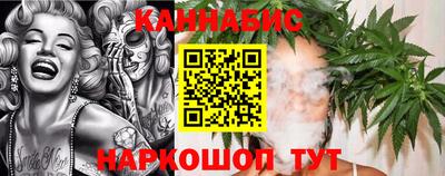 прущая мука Краснокаменск