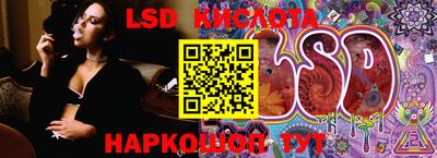 тгк Краснознаменск