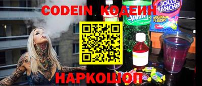 тгк Краснознаменск