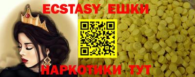 прущая мука Краснокаменск
