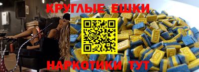 тгк Краснознаменск