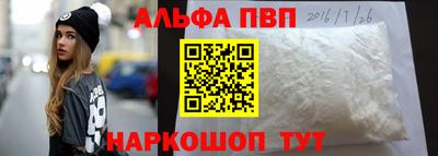 тгк Краснознаменск