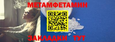 прущая мука Краснокаменск