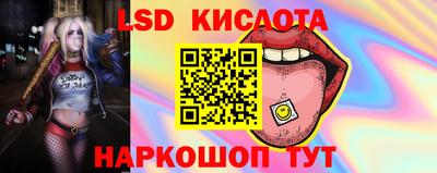 прущая мука Краснокаменск