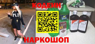 прущая мука Краснокаменск