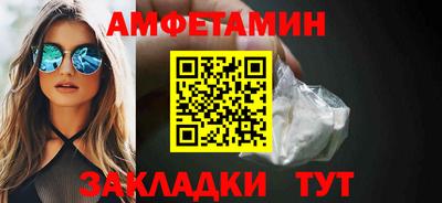 тгк Краснознаменск