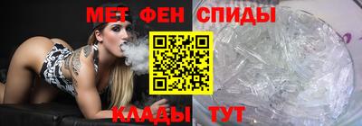 тгк Краснознаменск