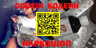 прущая мука Краснокаменск