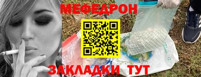 тгк Краснознаменск