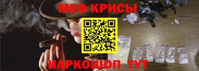прущая мука Краснокаменск