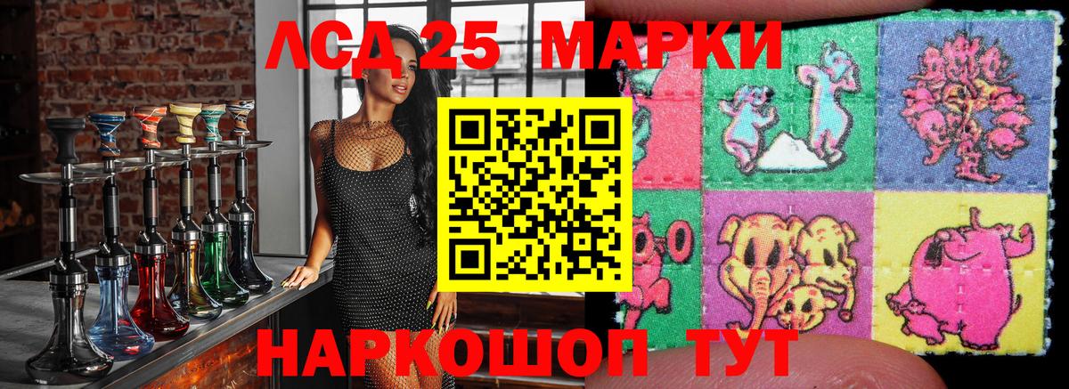 Наркотические марки  Марки 25I-NBOMe 1,8мг  закладки  Лиски  Марки 25I-NBOMe 1,8мг  Вход с VPN 