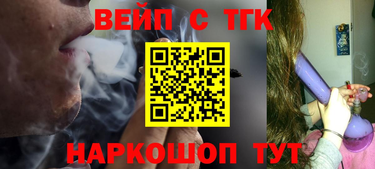 Дистиллят ТГК Wax Лиски