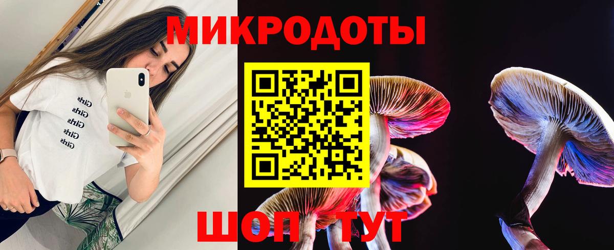 Галлюциногенные грибы прущие грибы Лиски