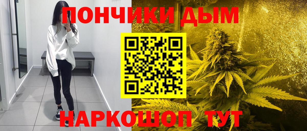 Конопля Ganja  Каннабис индика  Бошки Шишки планчик  Шишки марихуана семена  Лиски  Вход с VPN 